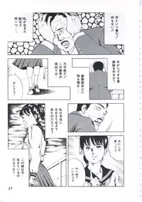 [Amiya Mia] Seikfuku wa Milk-Iro