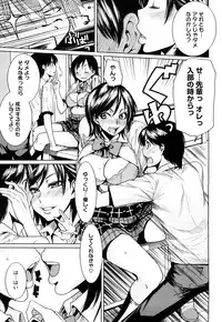 [Ooshima Ryou] Love Bite