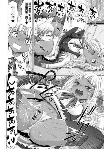 Etsuraku no Miko | 悅樂的巫女