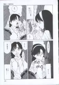 [Sarada Masaki] IRO IRO