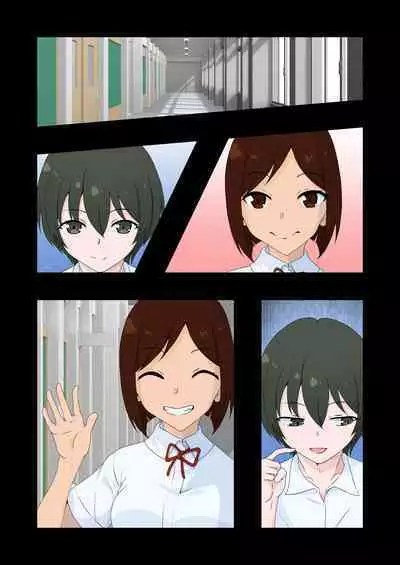 彼女の妹にペニバンでメス堕ちさせられた僕