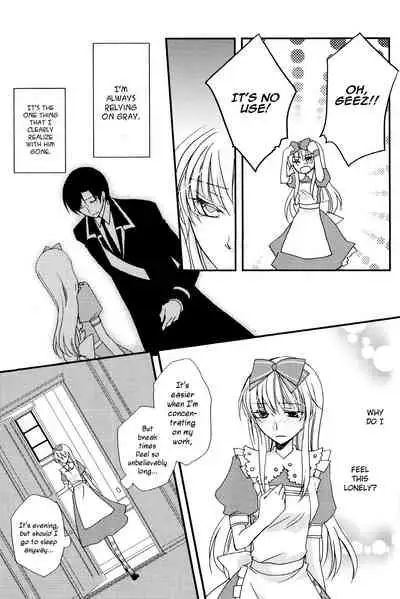 [East Castle] Air Pocket (Heart no Kuni no Alice) [English]