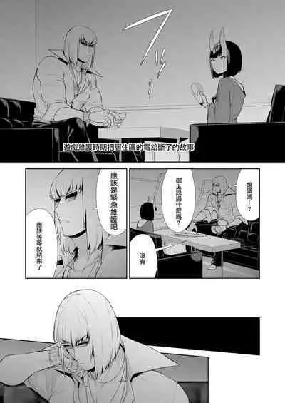 Oubanburumai Zenbumori