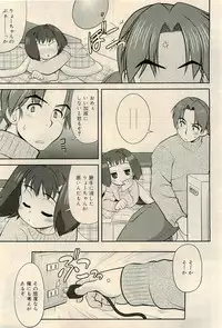 COMIC RiN 2009-04 Vol.52