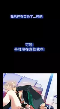 [KKUN &INSANE] Love Parameter 恋爱辅助器 86-97 [Chinese]中文