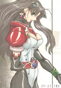 [Power Slide (Uttorikun)] Kurenai Hoppe 2 (Fate/Stay Night) [Digital]