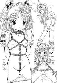 [Anthology] Maid Girls Club 2