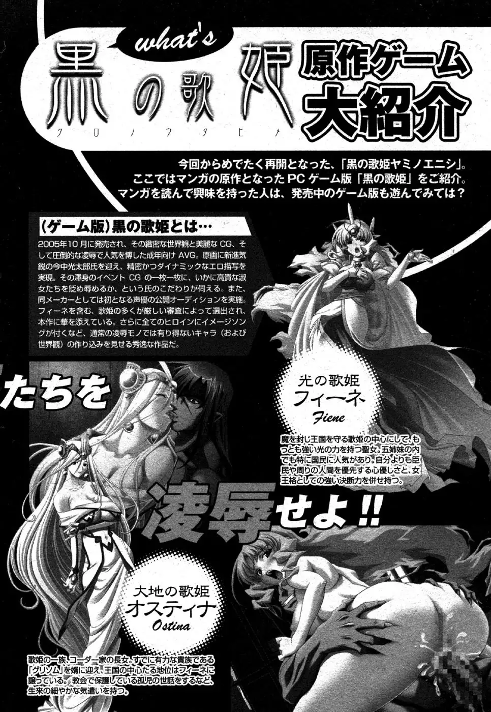 i am sooo going to get expunged for this........