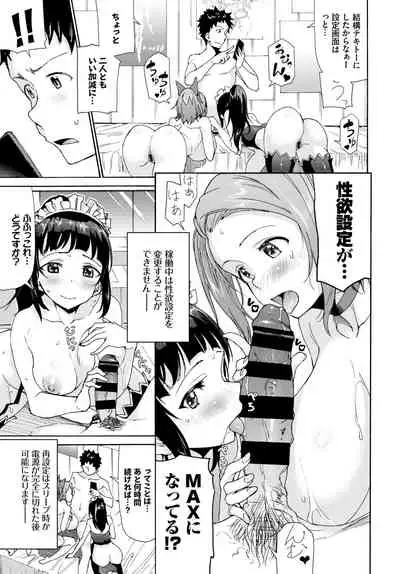 COMIC BAVEL 2020-06