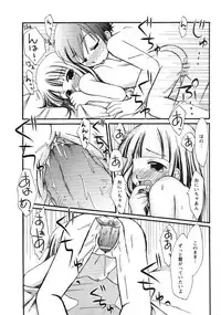 Comic Moe Max 2007-09 Vol. 04