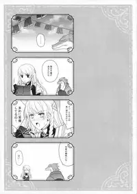 (COMIC1☆6) [Runway (Louis&Visee)] poisonhazard (Tactics Ogre: Wheel of Fate)