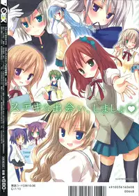 COMIC 0EX Vol. 30 2010-06