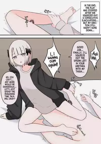 M-seikan no Tenshi | The Angel of M