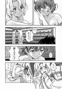 (CR35) [Kensoh Ogawa (Fukudahda)] Super Optimistic Nyan Nyan (R.O.D THE TV)