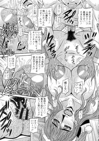 [Ozaki Akira] Hitozuma Seiyuu Ikuko-san