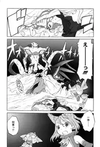 [Shinkaida Tetsuyarou] WARUIKOTO IIKOTO