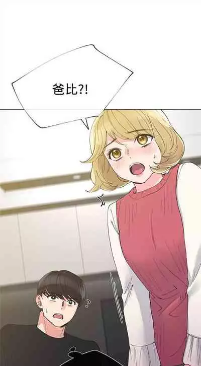 重考生 1-43 中文翻译（更新中）