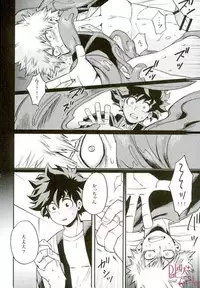 (SUPER25) [GiftKuchen (Shitori)] Anaphylaxis (Boku no Hero Academia)