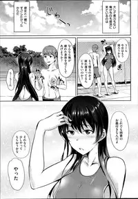 COMIC Shitsurakuten 2014-08