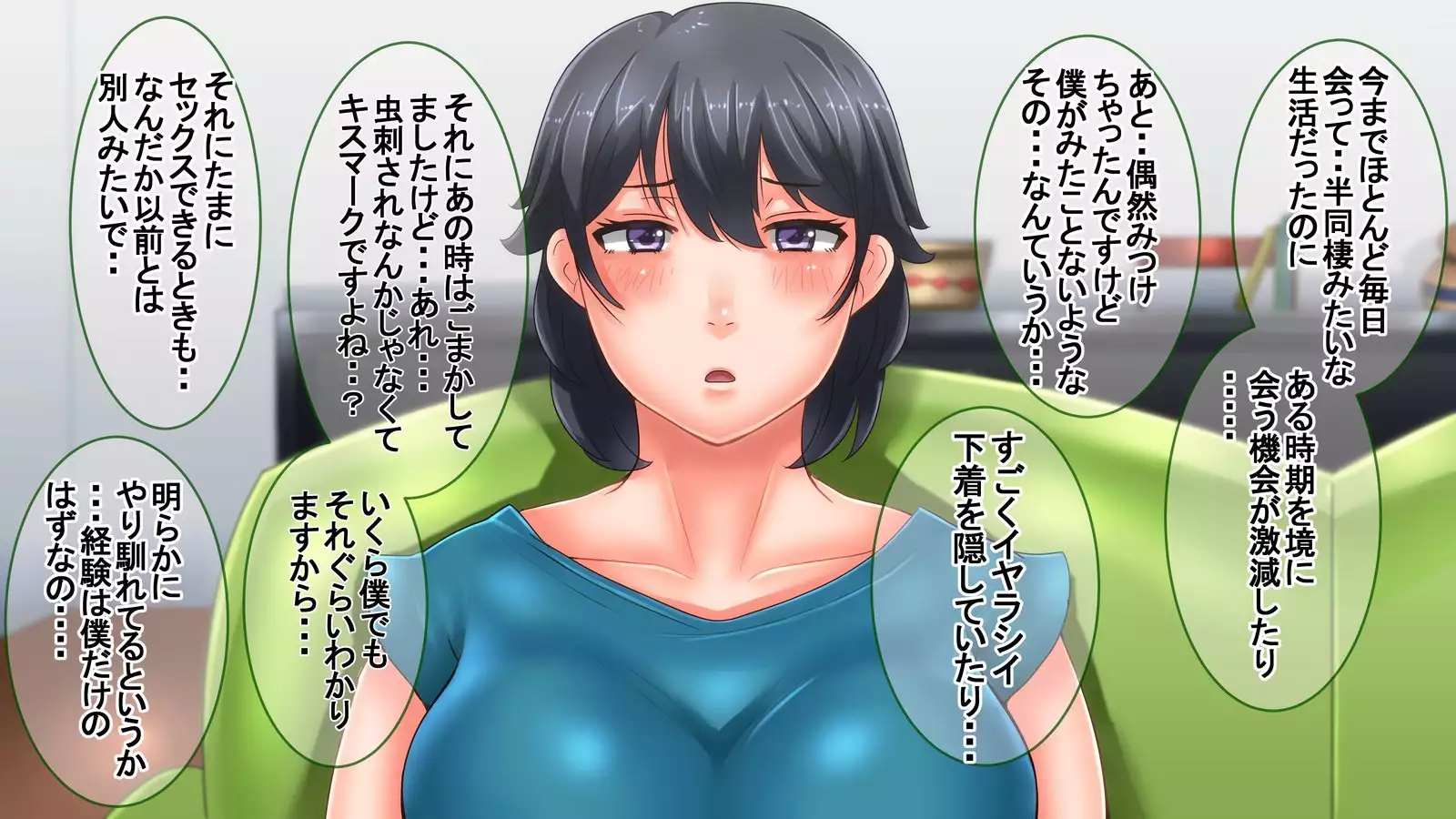 Bijin de Yuunou dakedo Seitaiken ni Toboshii Toshiue Kanojo ga Nerawaresugite Shinpai da