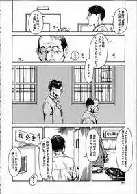 [Machida Hiraku] 11.1 - November First