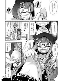 COMIC LO 2018-05 [Digital]