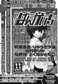 COMIC Megastore H 2002-11