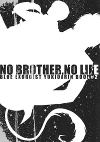 [Busukopan (Glico)] No Brother, No Life (Ao no Exorcist) [English] {True Cross}