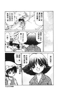 [Anthology] Pure Petit Vol. 1 [Chinese]