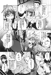 COMIC Shingeki 2015-02