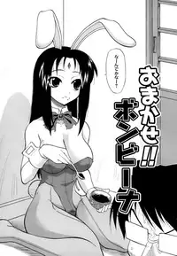 [Kikkawa Kabao] Hakkutsu Oppai Daijiten