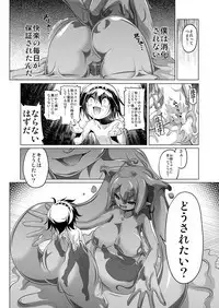 Oishii Gohan no Aru Machi 2