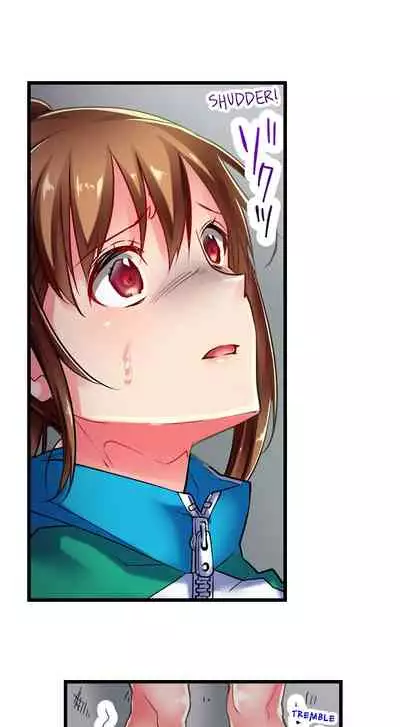 Only i Know Her Cumming Face Ch. 1 - 9