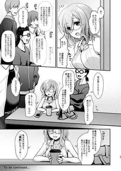 [SSB (Maririn)] Tada no Joshidaisei datta Kanojo ga Chou Ninki Nagachichi Cosplayer ni Naru made ~Cosplayer Fumika Soushuuhen I~ (Various) [Digital]