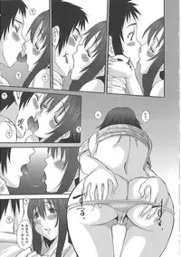 [Fujisawa Hisa] Erocchi Wakaokusama