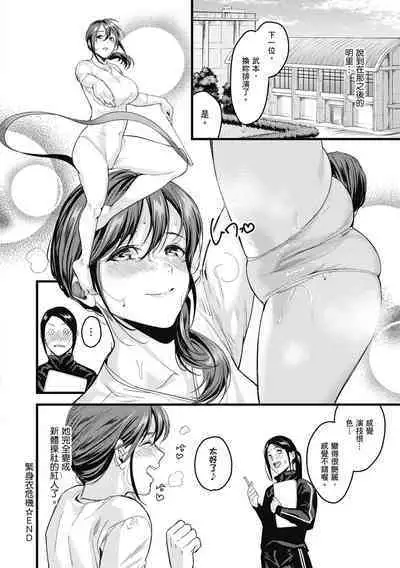 Shoujo Fondue - Sweet Girls Sex Diary | 少女性愛日記