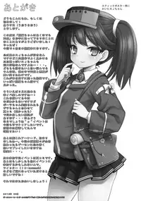 (COMIC1☆10) [Uousaohkoku (Uousaoh)] RJ-chan ha AKUMA demo TENSHI (Kantai Collection -KanColle-)[English][Sahashi74]