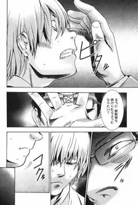 [Kouzuki Rio] Saiminjutsu de Mesu Dorei wo Teni Ireru Houhou