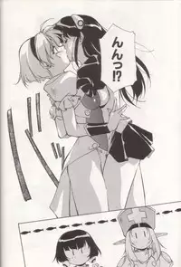 [Orikura Makoto] orikura makoto works - hanamaru・vamp-days