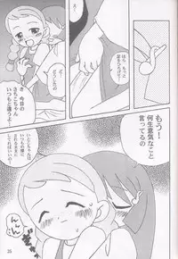 [sissinchuudoku] Yaki Hana! Zukkuun (Ojamajo Doremi 4)