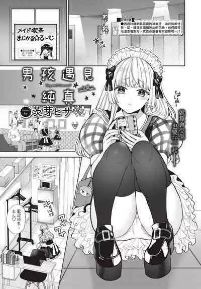 COMIC BAVEL 2023-12