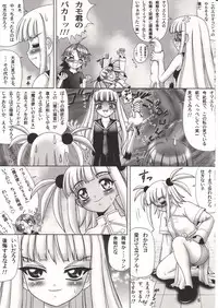 (C69) [Nakayama Shiki Kenkou Tosho (Tada Atsunori)] Kuu Eva (Mahou Sensei Negima!)