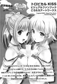 COMIC Megastore-H 2010-10