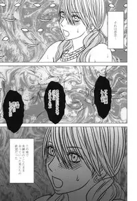 [Crimson (Carmine)] Kokuu Soushuuhen (Final Fantasy XIII​) [Digital]