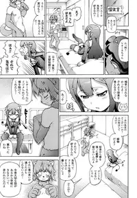 COMIC Unreal 2013-10 Vol. 45