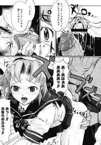 COMIC Megastore H 2008-05