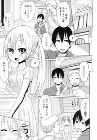 COMIC Megamilk 2011-03 Vol. 09