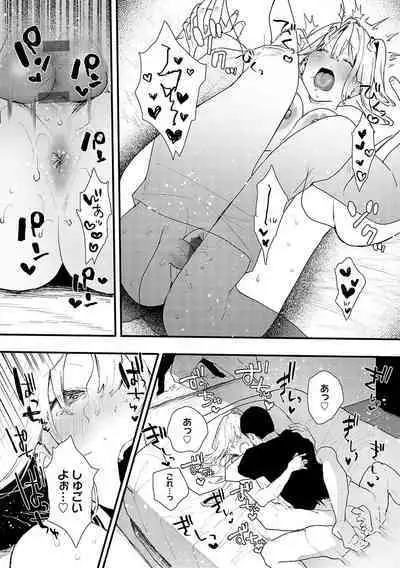 Zutto Kono mama... - Stay like this forever.