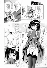 COMIC AUN 2004-11 Vol. 102