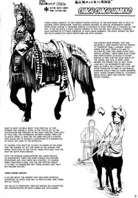 (C82) [Hyakki Yakou (Various)] Hyakki Yakou Lv.1 Jingai Shoukan [English] [4dawgz + Thetsuuyaku]